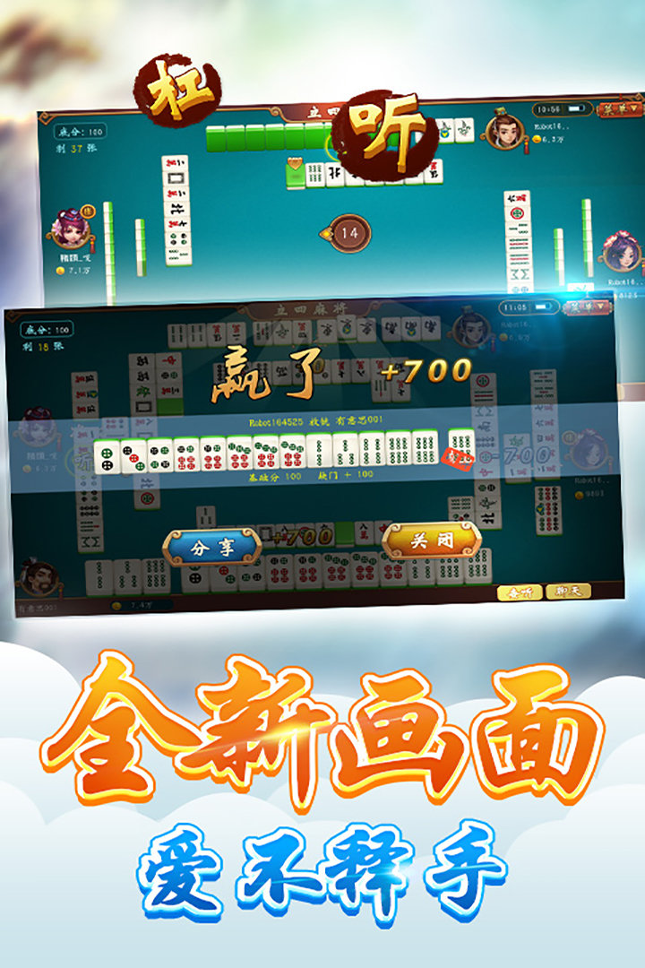 魔盒娱乐