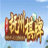 兜趣抚州棋牌