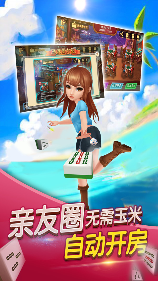 玛丽水果机