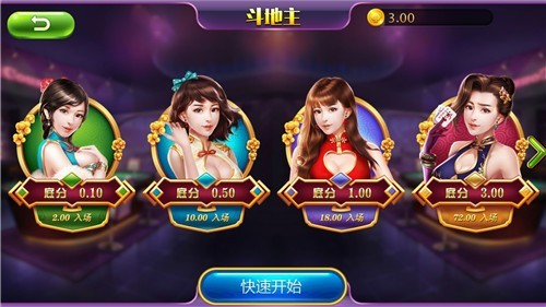 至尊牛王棋牌
