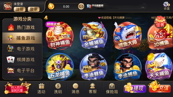厦门闲游麻将
