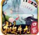 甘肃纸牌掀牛九
