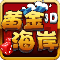 黄金海岸