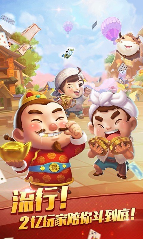 随时互娱