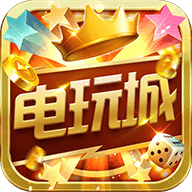 乐游电玩