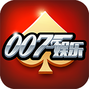 007娱乐
