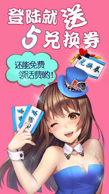 三缺一棋牌