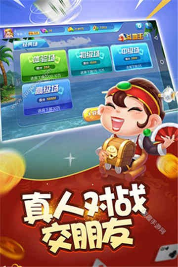 天天玩三张
