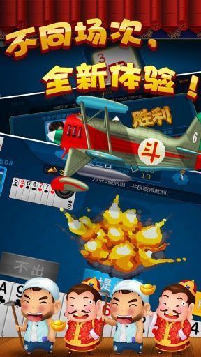 凉山娱乐