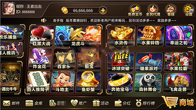 金牛棋牌