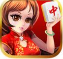 招脚打麻将