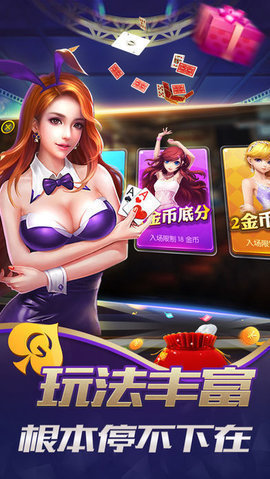 开元娱乐