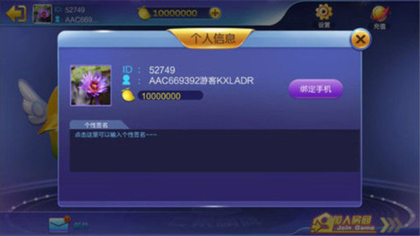 会泽三拿一