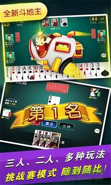 姚记扑克