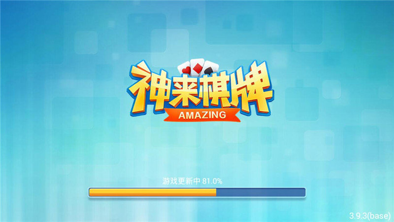 开元616棋牌