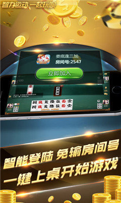 103棋牌