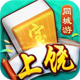 谷乐上饶棋牌