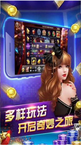 牛运棋牌