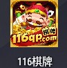 116qp棋牌