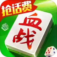 血流成河换三张