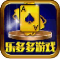 乐多多游戏