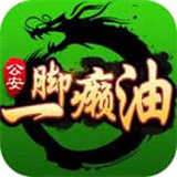 公安麻将
