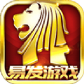 易發遊戲