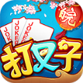 同城游打叉子