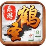鹤圣棋牌