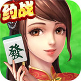 名游陕西麻将