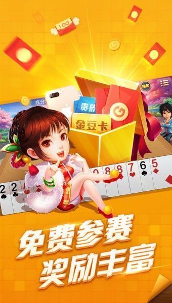港式梭哈