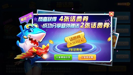 土豆棋牌