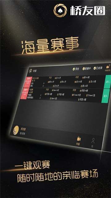 帝王棋牌