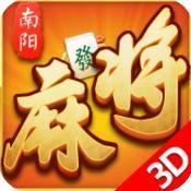 南阳翻金麻将