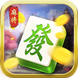 相逢棋牌