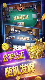 小玩棋牌