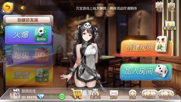 金狮娱乐