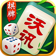 沃讯棋牌