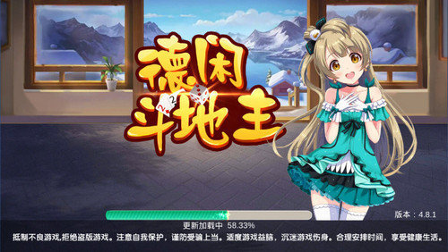 克乐麻将