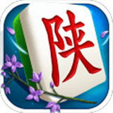 快乐陕西麻将