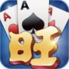 富贵旺旺棋牌