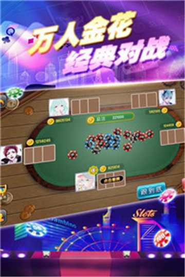盛行棋牌