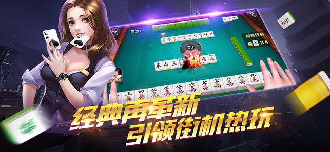 黑骑棋牌