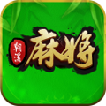朝溪麻将
