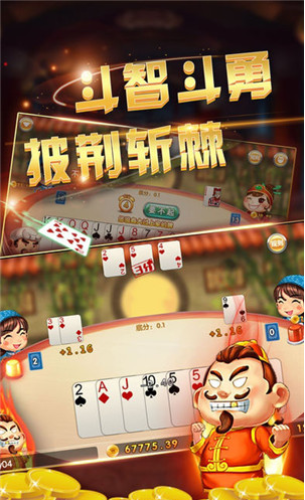 万豪娱乐