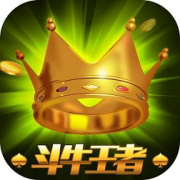 斗牛王者