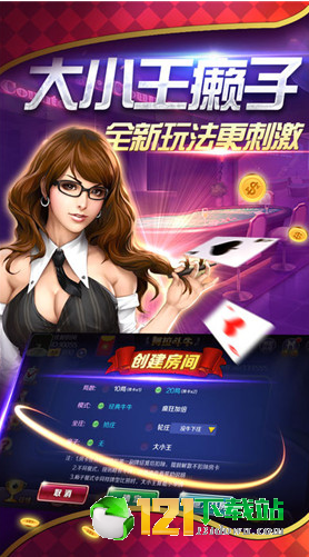 锦安棋牌