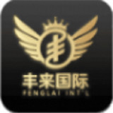 丰来国际