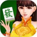 骄龙济宁麻将