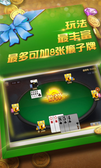 欢乐比鸡